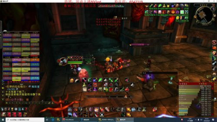 魔兽BWL竞速争取26分钟！加油 2020-06-09 22点场