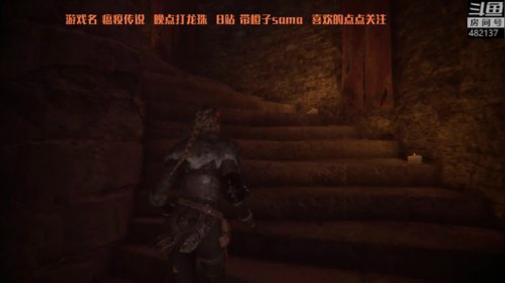 瘟疫传说 进来下饭啦！！ 2020-06-10 10点场