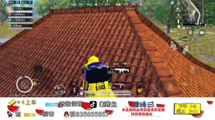 全斗鱼小姐姐最多的直播间 2020-06-10 15点场