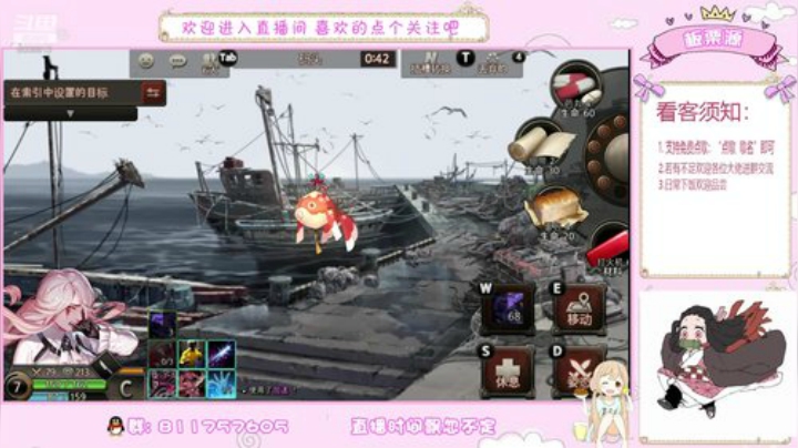 问题少女板栗 2020-06-11 20点场