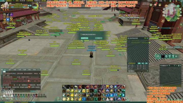 剑三有困难，咩子哥帮忙 2020-06-11 22点场