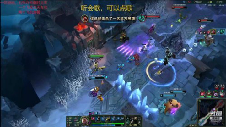 一名重庆主播，一区艾欧尼亚极地大乱斗上车 2020-06-10 21点场