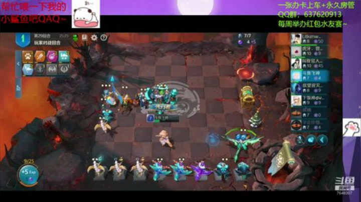 【飞神】新版本解析~ 2020-06-12 12点场