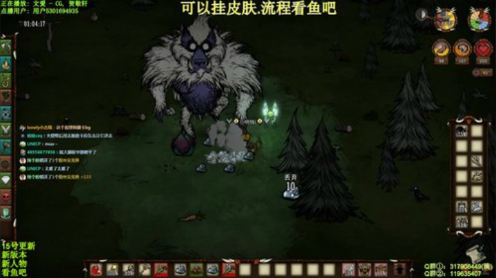 更新倒计时-饥荒 2020-06-11 22点场