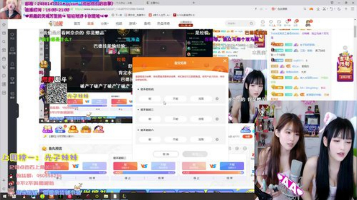 天暗TAN发布了一个斗鱼视频2020-06-12