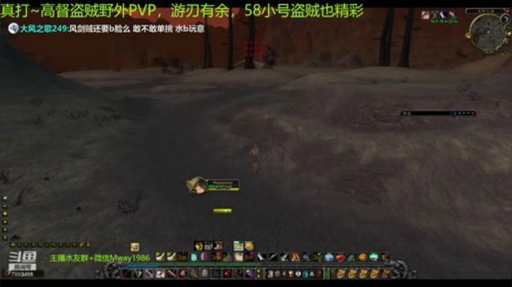 58少校盗贼精彩PVP（2）2020-06-10