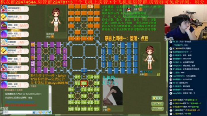 弘农君发布了一个斗鱼视频2020-06-12