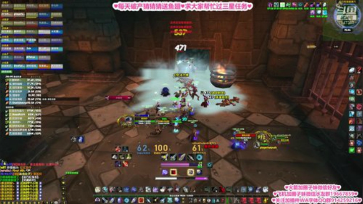 比格沃斯❤不会玩儿法师的狂暴战不是好猎人 2020-06-11 15点场