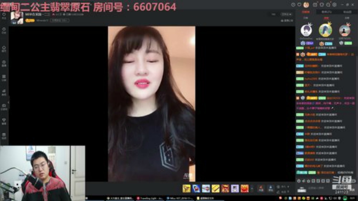 wlbig发布了一个斗鱼视频2020-06-12