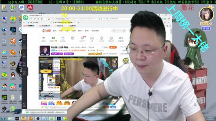 专业猎人主播-每晚活动开始了 2020-06-12 20点场