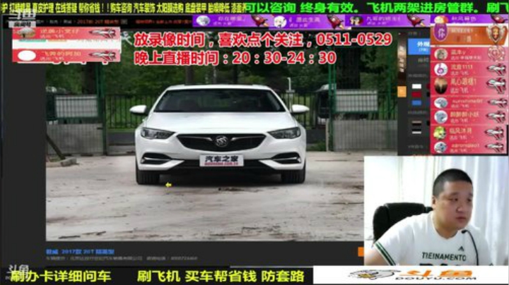 sxd小树发布了一个斗鱼视频2020-06-12