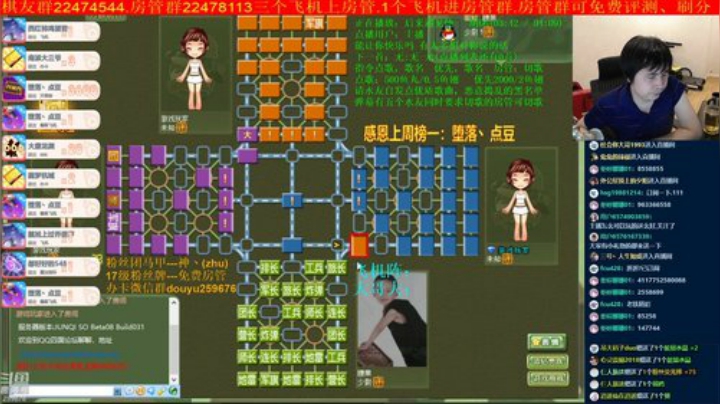 弘农君发布了一个斗鱼视频2020-06-12