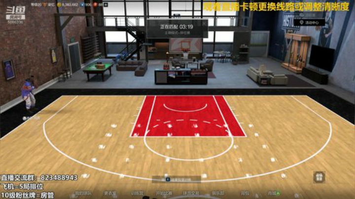 拾忆：飞机上号冲！ 2020-06-12 00点场