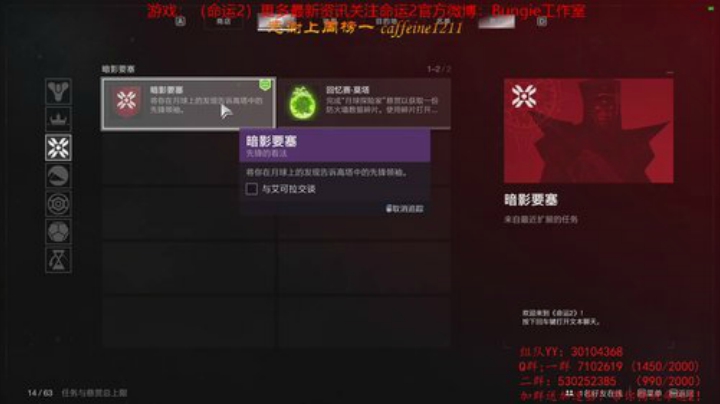 新赛季！开始啦！萌新导师哟！ 2020-06-11 20点场