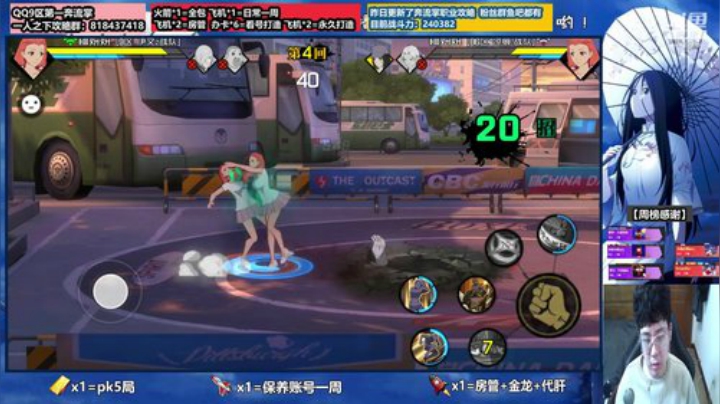 带列车打造看号提战 第一奔流掌天下无敌。 2020-06-10 22点场