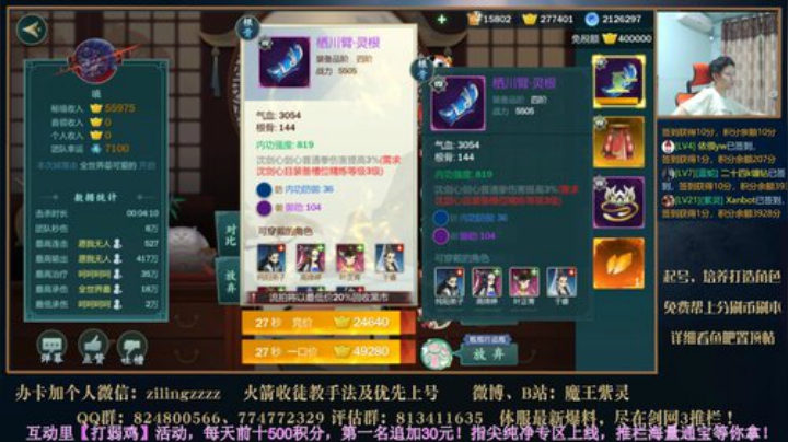 讲下新版本前期思路，打弱鸡活动 2020-06-10 18点场