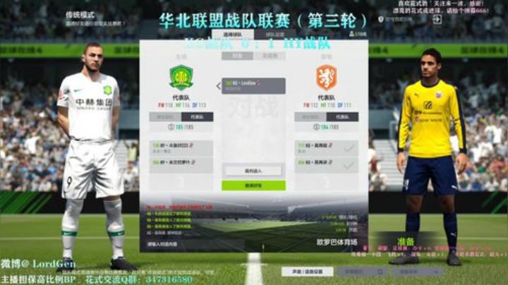 华北战队联赛！KG战队 vs HY战队 2020-06-10 20点场