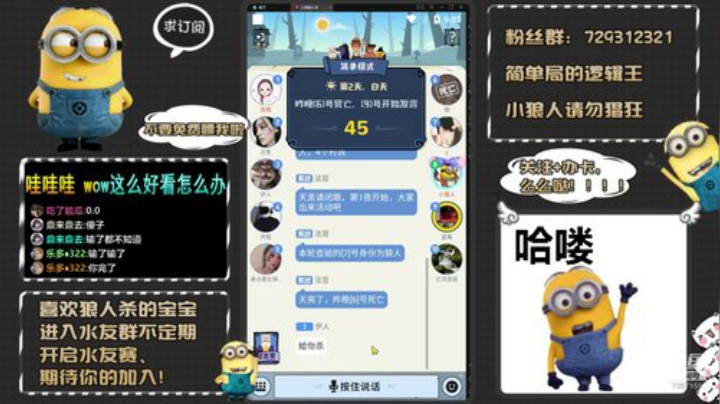 来、刀老子！只玩简单局！！！ 2020-06-09 20点场