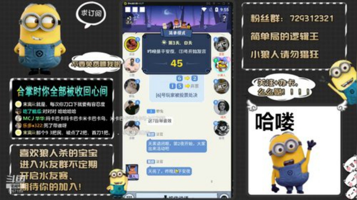 来、刀老子！只玩简单局！！！ 2020-06-11 21点场