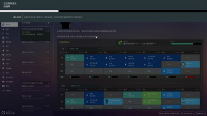 得水第二季意甲 2020-06-11 11点场