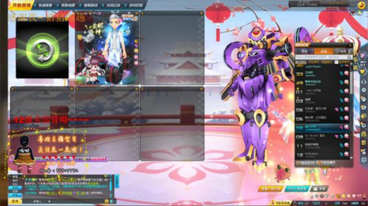 稳5保4争3抢2冲1 2020-06-11 19点场