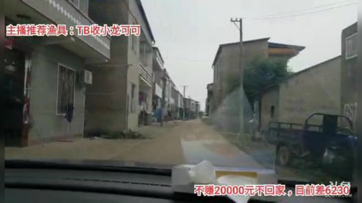 十一郎君01发布了一个斗鱼视频2020-06-12