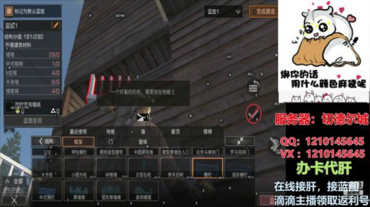 《明日之后》熔岩来袭 5493264 2020-06-10 14点场