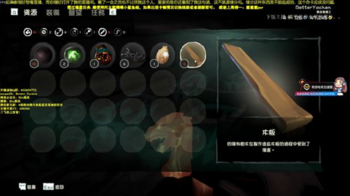 ♌雅辰：当海盗的第四天 2020-06-09 18点场