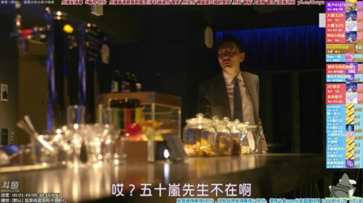 我在斗鱼看懒猫是只喵直播一起看