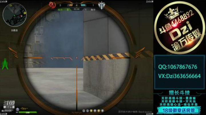 教你如何补位,补枪.! 2020-06-10 22点场