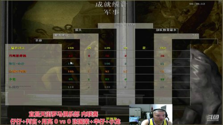 中国 中老年罗马乐园 2020-06-11 21点场