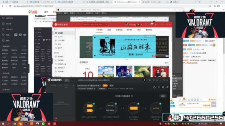 你们要的女队来了 SXGirl对阵SMG 2020-06-10 16点场