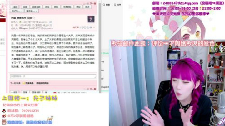一毛钱掰五瓣花发布了一个斗鱼视频2020-06-12