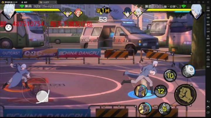 日复一日联赛上分 2020-06-11 20点场