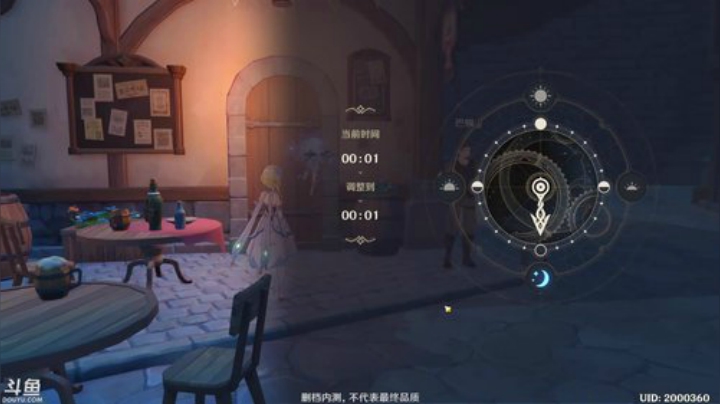 原神:启程测试让我们再度启程~ 2020-06-11 15点场