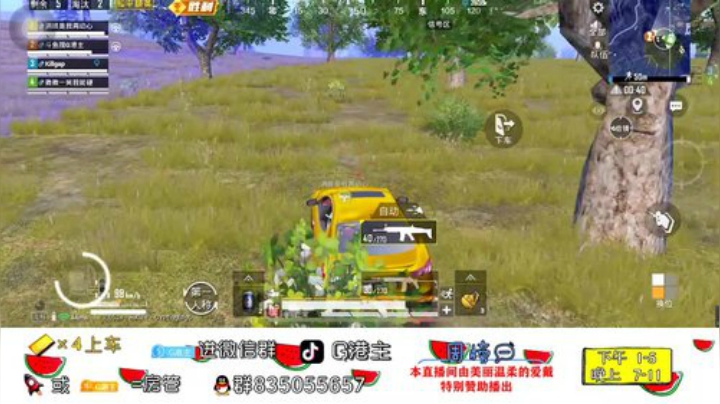全斗鱼小姐姐最多的直播间 2020-06-11 13点场