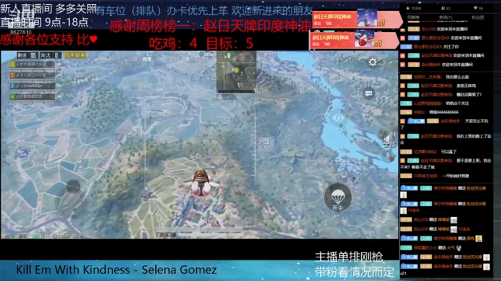让我帮你上王牌~ 2020-06-12 13点场