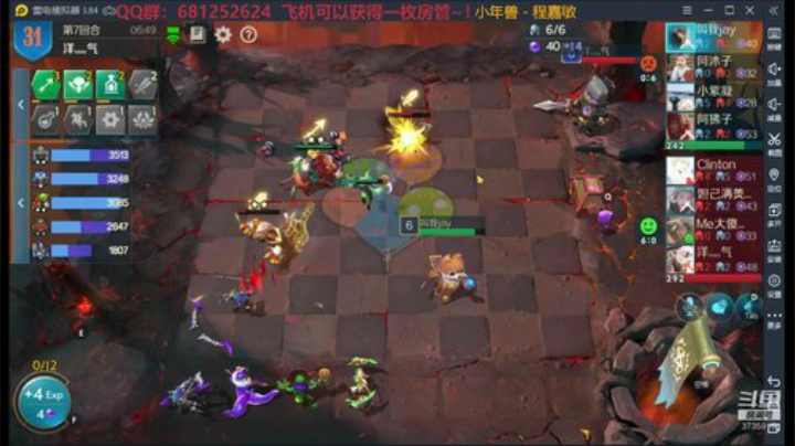 兄弟们，干起来！ 2020-06-12 01点场