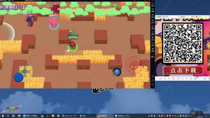 liyunanhj发布了一个斗鱼视频2020-06-12