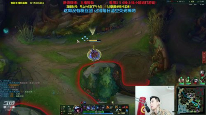 伤心hh发布了一个斗鱼视频2020-06-12