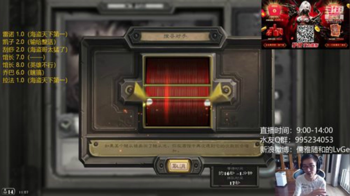 大型聊天交友室 5110403 2020-06-12 10点场