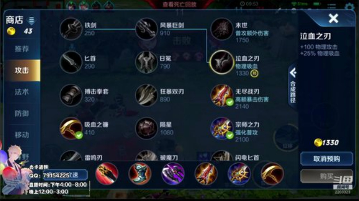 三百星韩信！ 2020-06-11 23点场