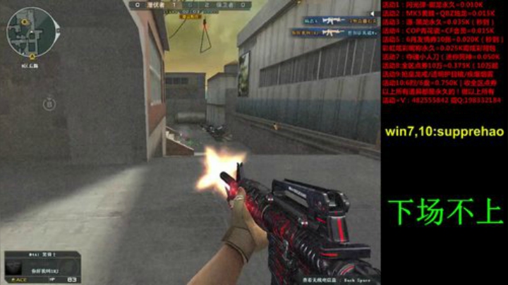 CFPLS16jiayou 2020-06-12 00点场