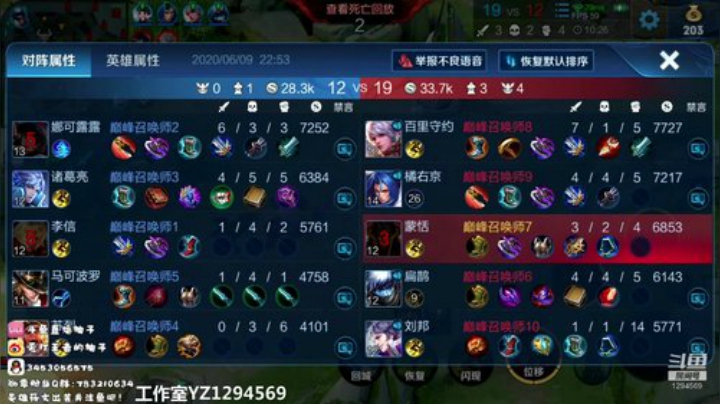 蒙恬单挑solo赛 2020-06-09 22点场