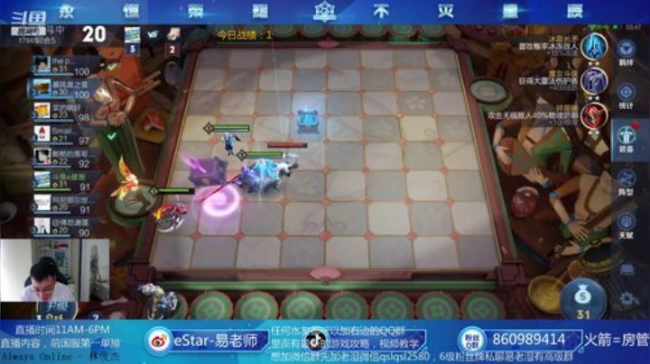 今晚8点败者组BO7 2020-06-12 12点场