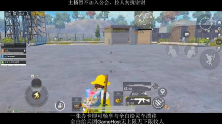 全白给主播在线挨揍 2020-06-11 15点场