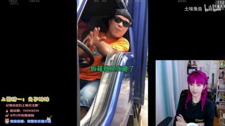 一条猪兒虫OvO发布了一个斗鱼视频2020-06-12