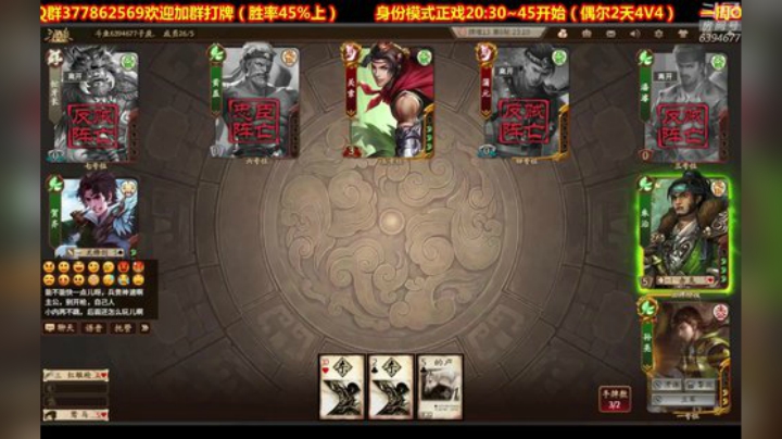 来换个昵称吧 2020-06-11 22点场