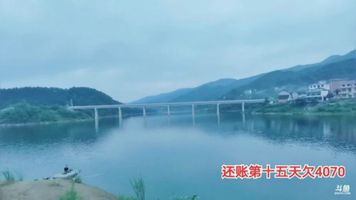 户外还账第16天欠账4070 2020-06-12 18点场