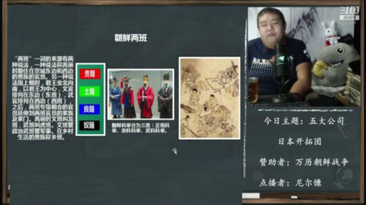 护法惊丶发布了一个斗鱼视频2020-06-12